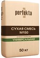 Сухая смесь М-150