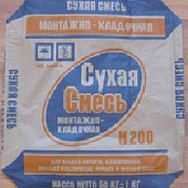 Сухая смесь М-200