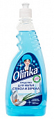 Средство для мытья стекол и зеркал Свежесть (пуш-пулл) Olinka Аквалон