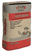 Кладочная смесь М-200 Мастер Гарц Городок