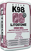 Плиточный клей Литокол Litostone K 98