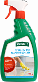 Средство для удаления цемента Основит Сэйфскрин SGl1