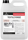 Ополаскиватель для ковровых покрытий Textile Rinse PRO-BRITE