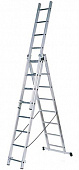 Лестница алюминиевая универсальная  трехсекционная