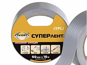 Супер лента (TPL) Aviora 50 мм х 10 м