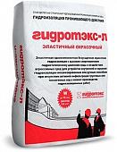Гидротэкс-Л эластичный окрасочный