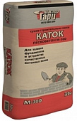 Мастер Гарц Каток Пескобетон М-300