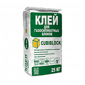 Клей для газобетона CUBIBLOCK