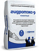 Гидротэкс-Р ремонтный